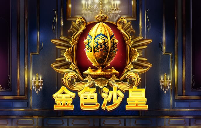 澳门银银河app入口